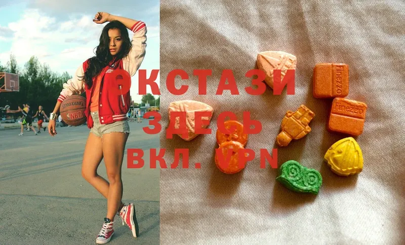 это клад  kraken рабочий сайт  Череповец  Экстази MDMA 