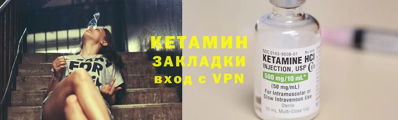 KRAKEN ONION  Череповец  Кетамин ketamine 